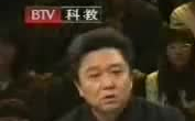 [图]非常说名 铁搭档于谦眼中的郭德纲 2009-01-20 北京科教频道