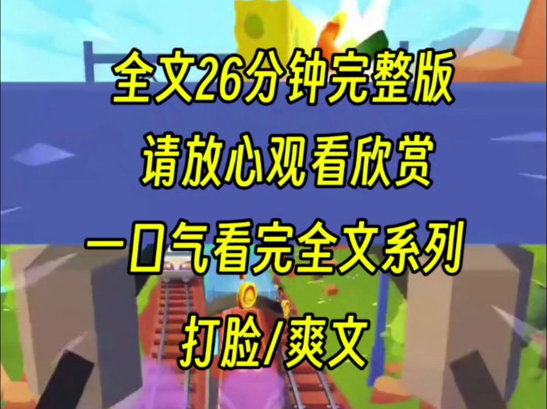 【完结文】弟弟女友是学生会主席,进了我们家家族群的第一件事,就是让我把群主交出来,还很官方地说要来考察我们家,对不起,这个家我是老大,你就...