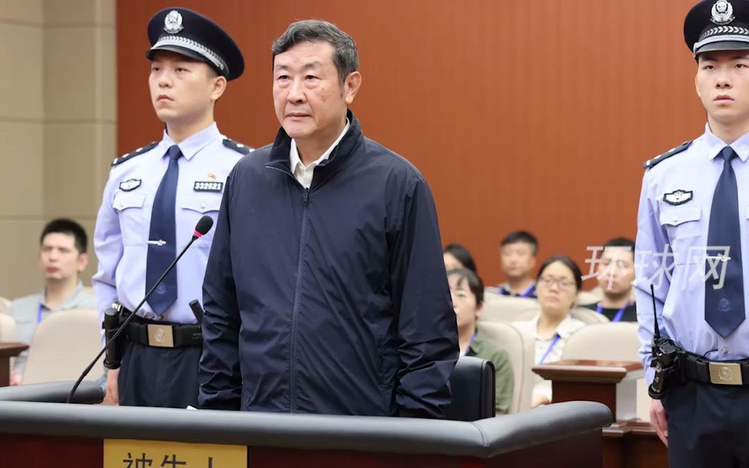 沈德咏受贿案一审宣判:有期徒刑15年哔哩哔哩bilibili