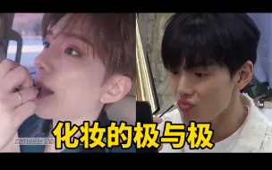 Tải video: 【MONSTAX】精致美妆博主 和 他的显眼包老公