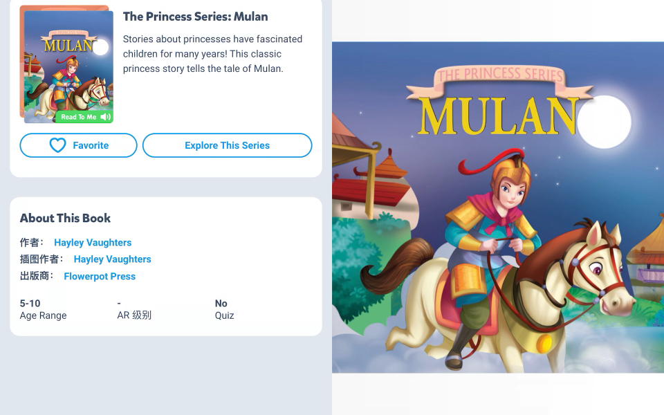 [图]Miss Bean recommends Story: The Princess Series: Mulan! 花木兰故事英文绘本