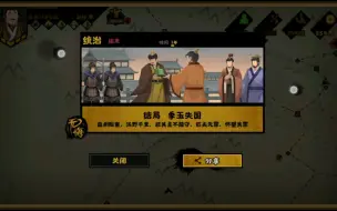 Download Video: 匹夫无罪，怀璧其罪，刘璋历史结局—季玉失国