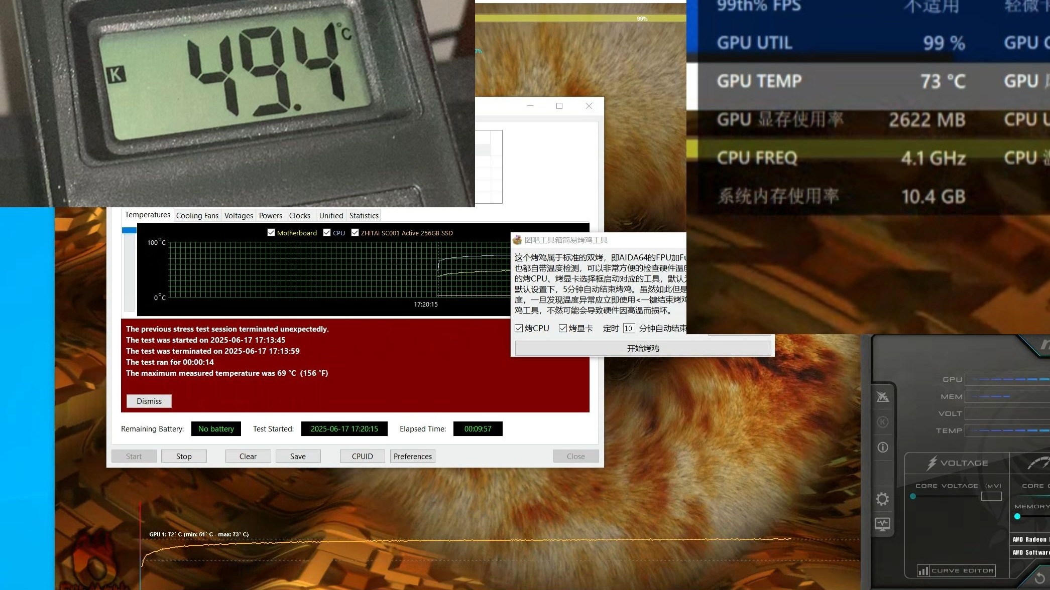 先马黑洞闷罐双烤-机箱内温度-仅供参考