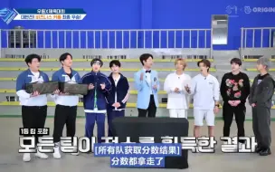 Download Video: 【SJ Return 4 】EP97-107中字整合版  SUJU我同运动会1-11合集 四十斤肉 Super Junior 团综