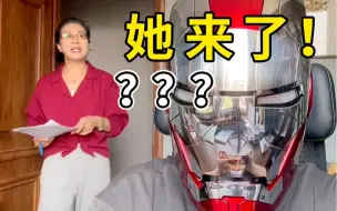 Download Video: 打败教授爸妈的终极秘密武器，居然是它...？