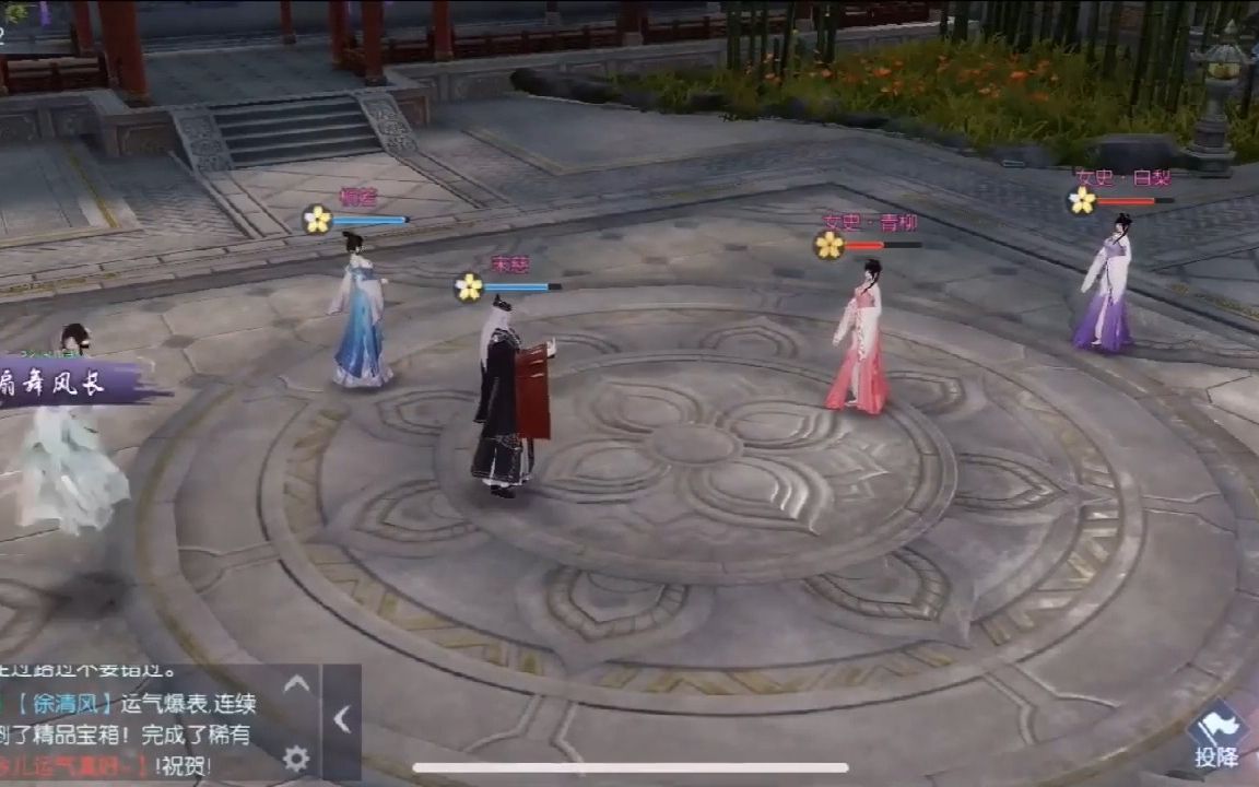 浮生为卿歌破解版平民玩家选哪个部门好呢浮生为卿歌随从布阵攻略