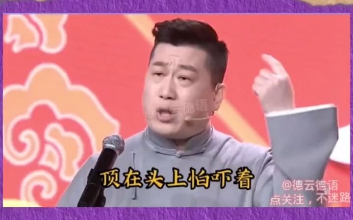 张鹤伦张鹤伦哔哩哔哩bilibili