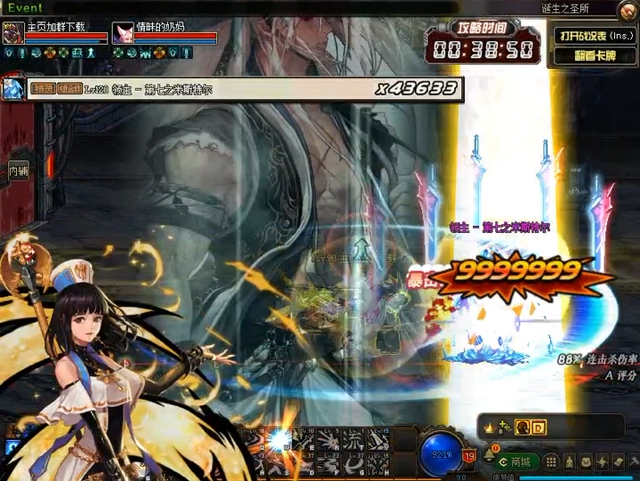 dnf地下城 我的天啊!这奶妈进图就放火9797