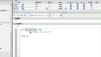 在博图软件中SCL比较指令的用法