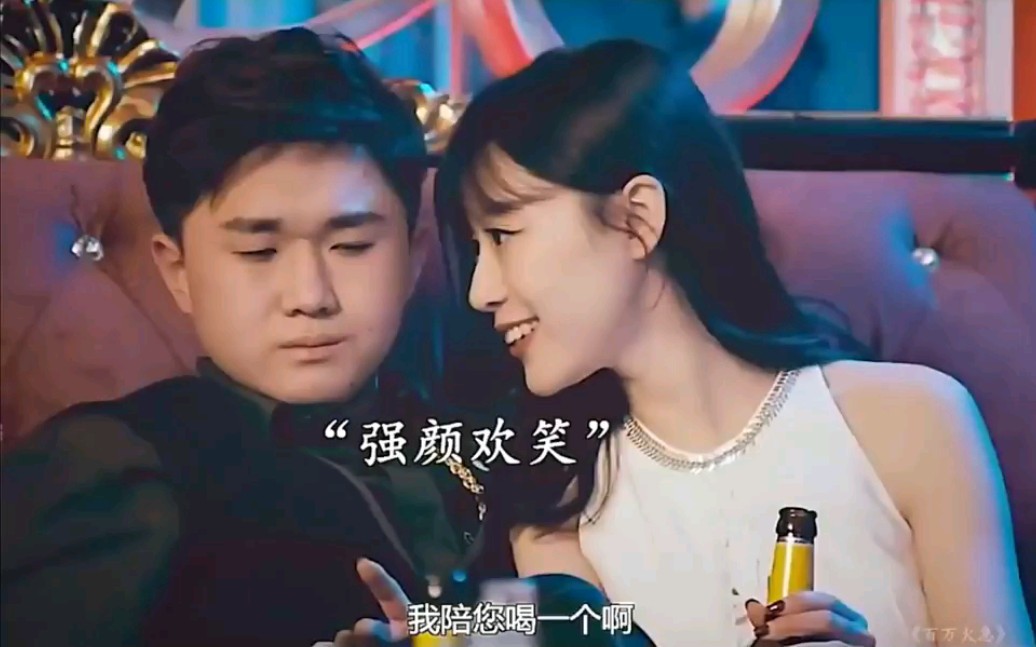 百万火急哔哩哔哩bilibili