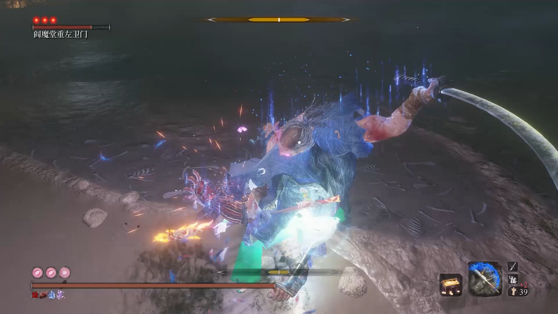 只狼mod-洛天依-逆水寒-素问.