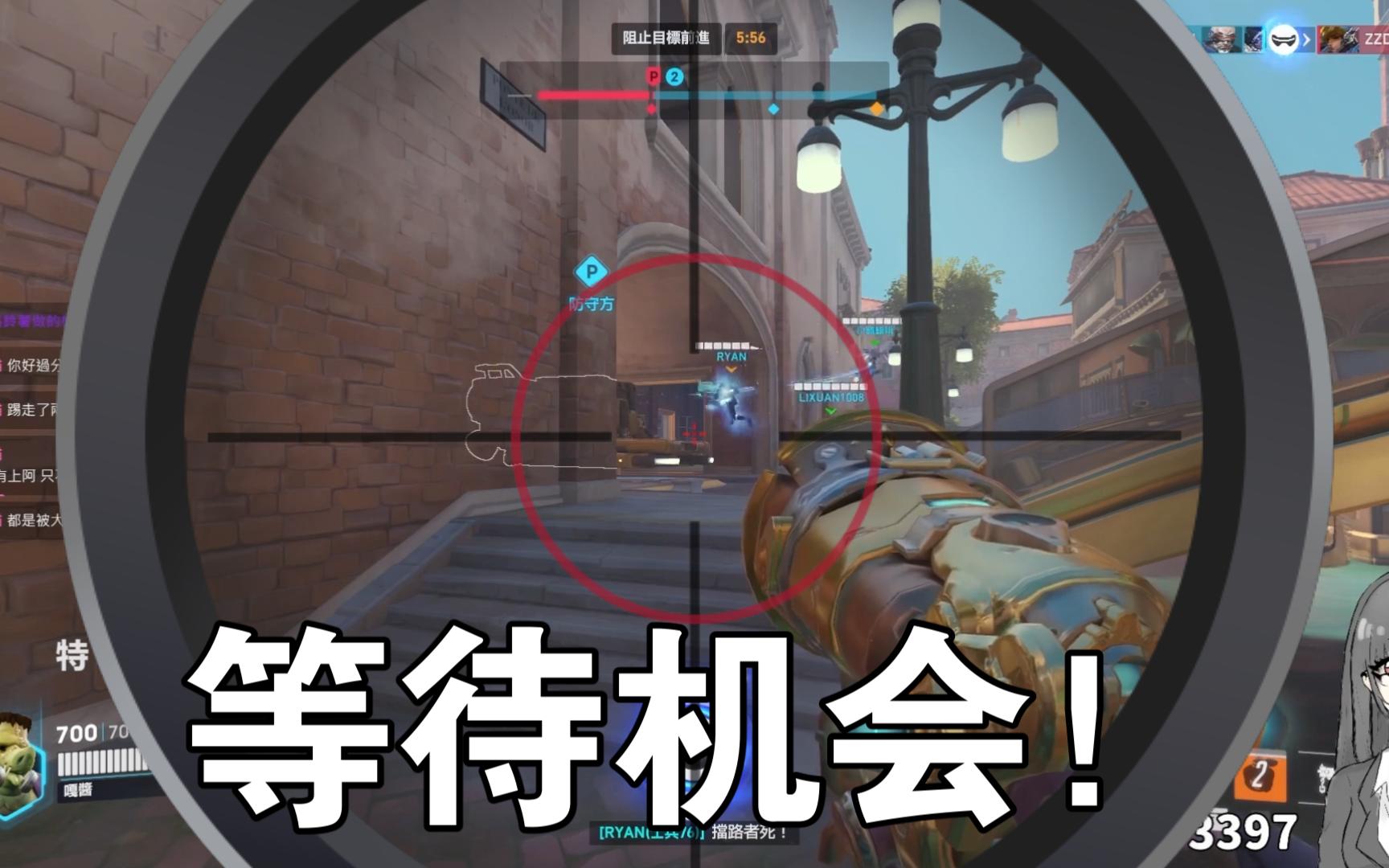 [图]《守望先锋overwatch2》等待一个机会