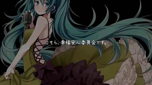 こちら 幸福安心委員会です 歌ってみた ドン栗 哔哩哔哩 Bilibili