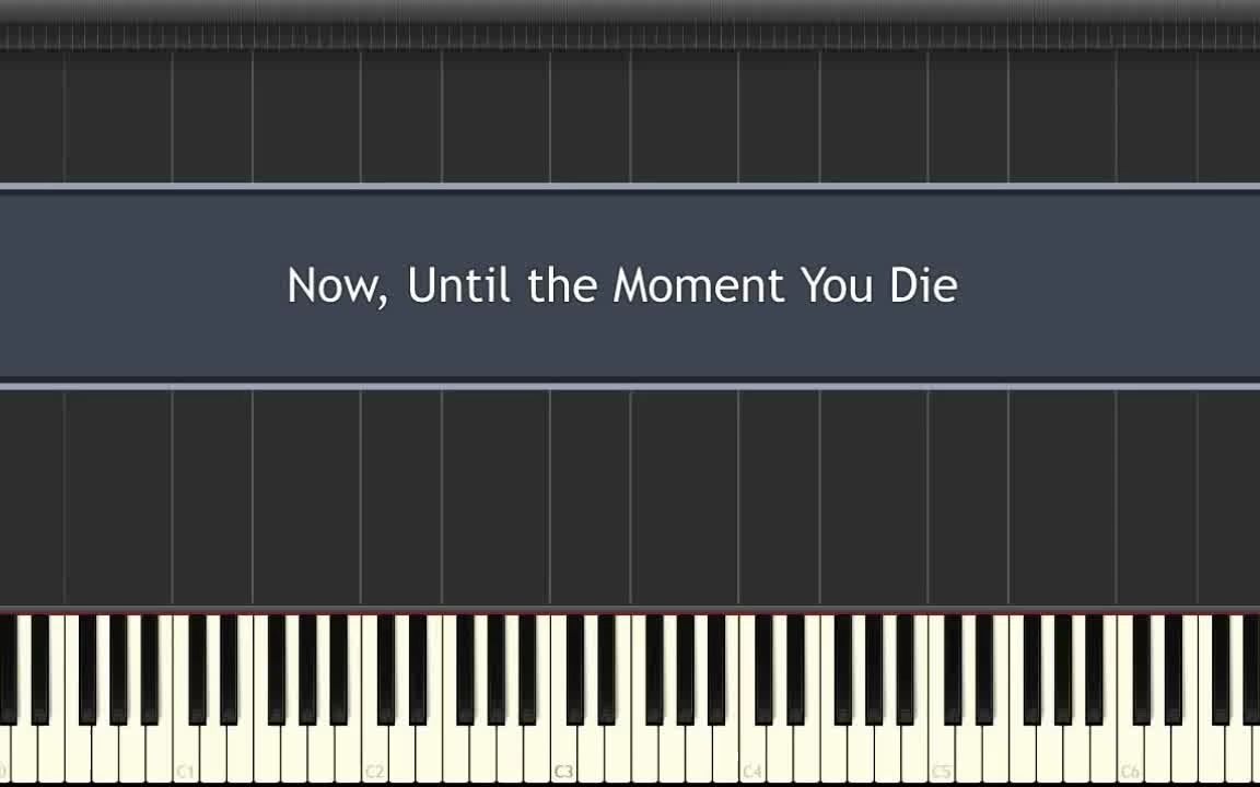 [图]東方 Piano - Now, Until the Moment You Die 来吧，直到倒地死去的那一刻