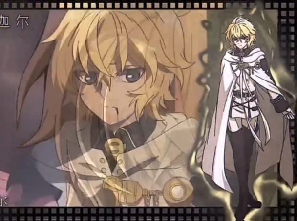 费娘 红莲 米迦 小优