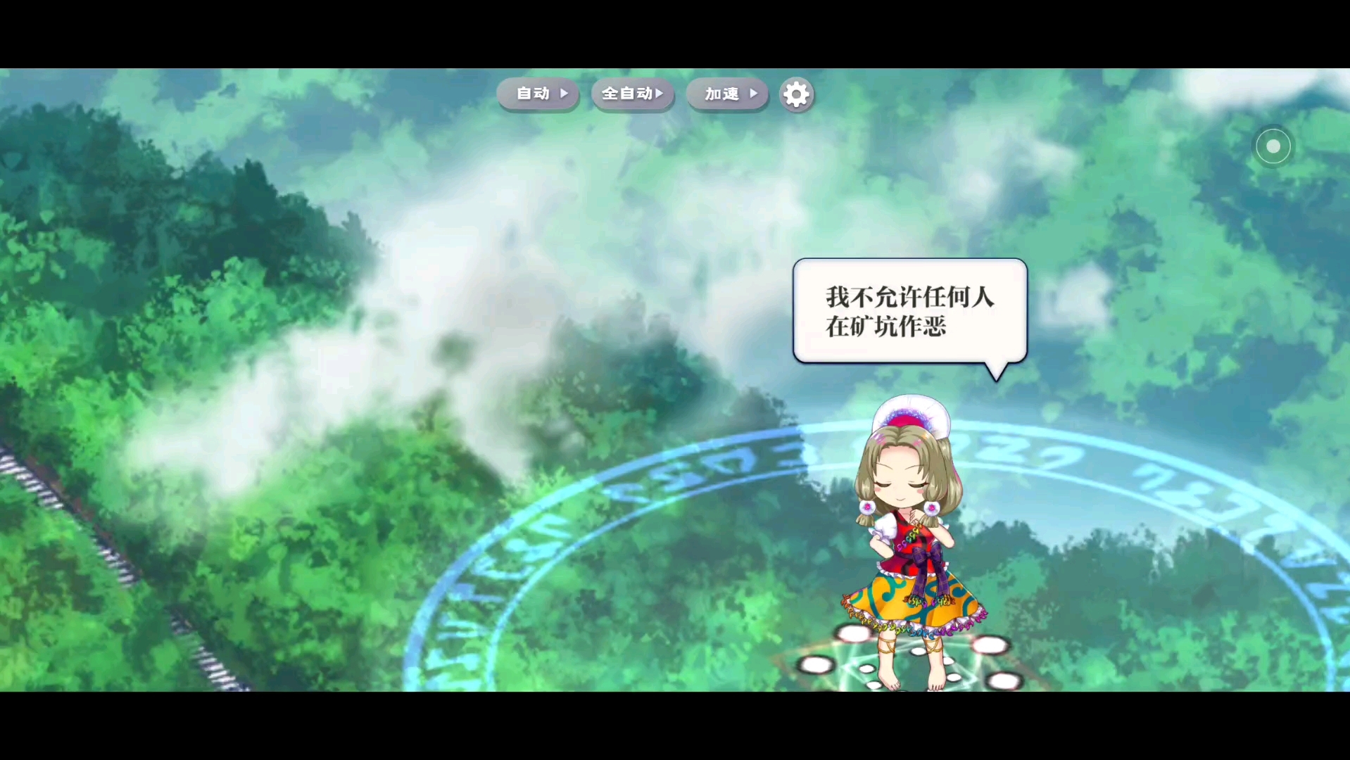 玉造魅须丸全攻击方式演示低速