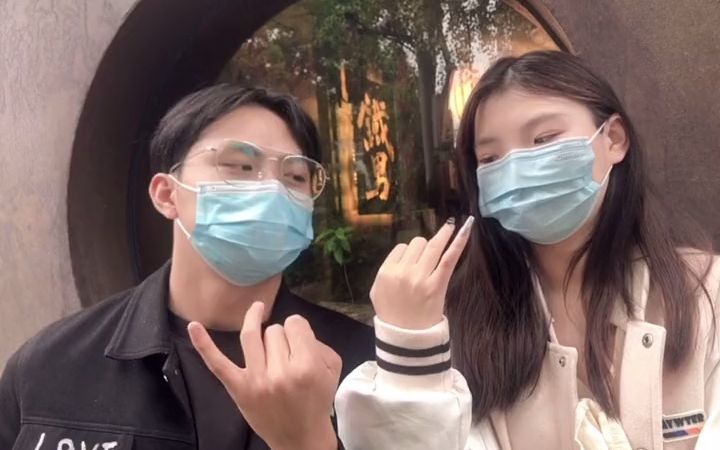 情侣挑战街头采访 他们笑了