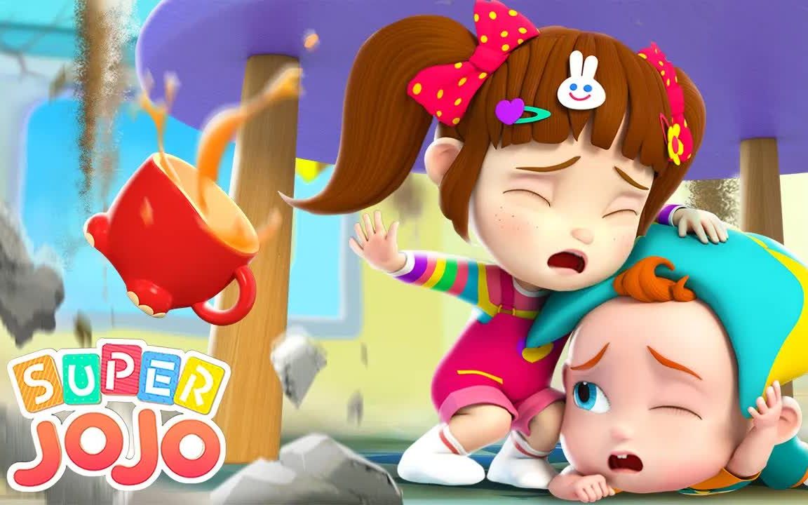 【SuperJoJo英语儿歌】It's an Earthquake!地震啦!Safety Tips for Kids儿童安全贴士 英文童谣 | 幼儿英语哔哩哔哩bilibili