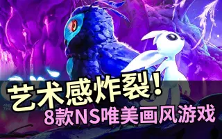 任天堂switch壁纸 搜索结果 哔哩哔哩 Bilibili