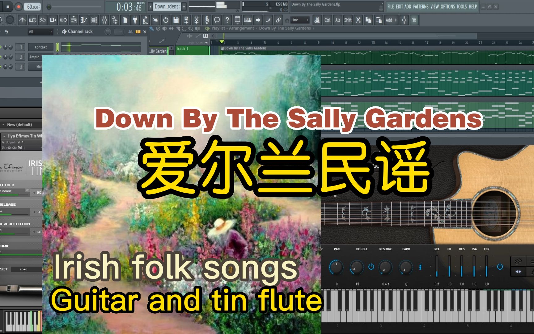 爱尔兰民谣-莎莉花园-down by the sally gardens--吉他与锡笛-ample