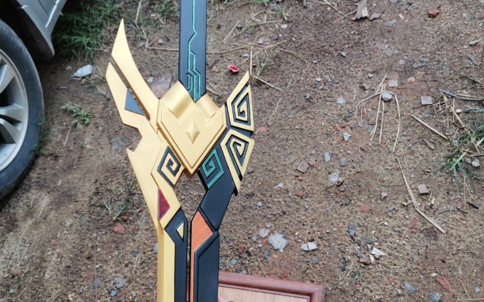 【绝世魔剑】风云步惊云聂风,木质木质长一米.