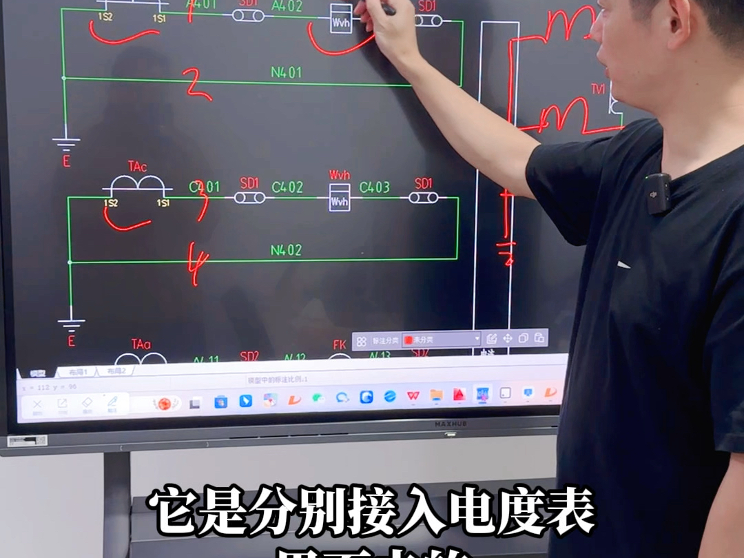 高低压计量回路接几根线有什么说法哔哩哔哩bilibili