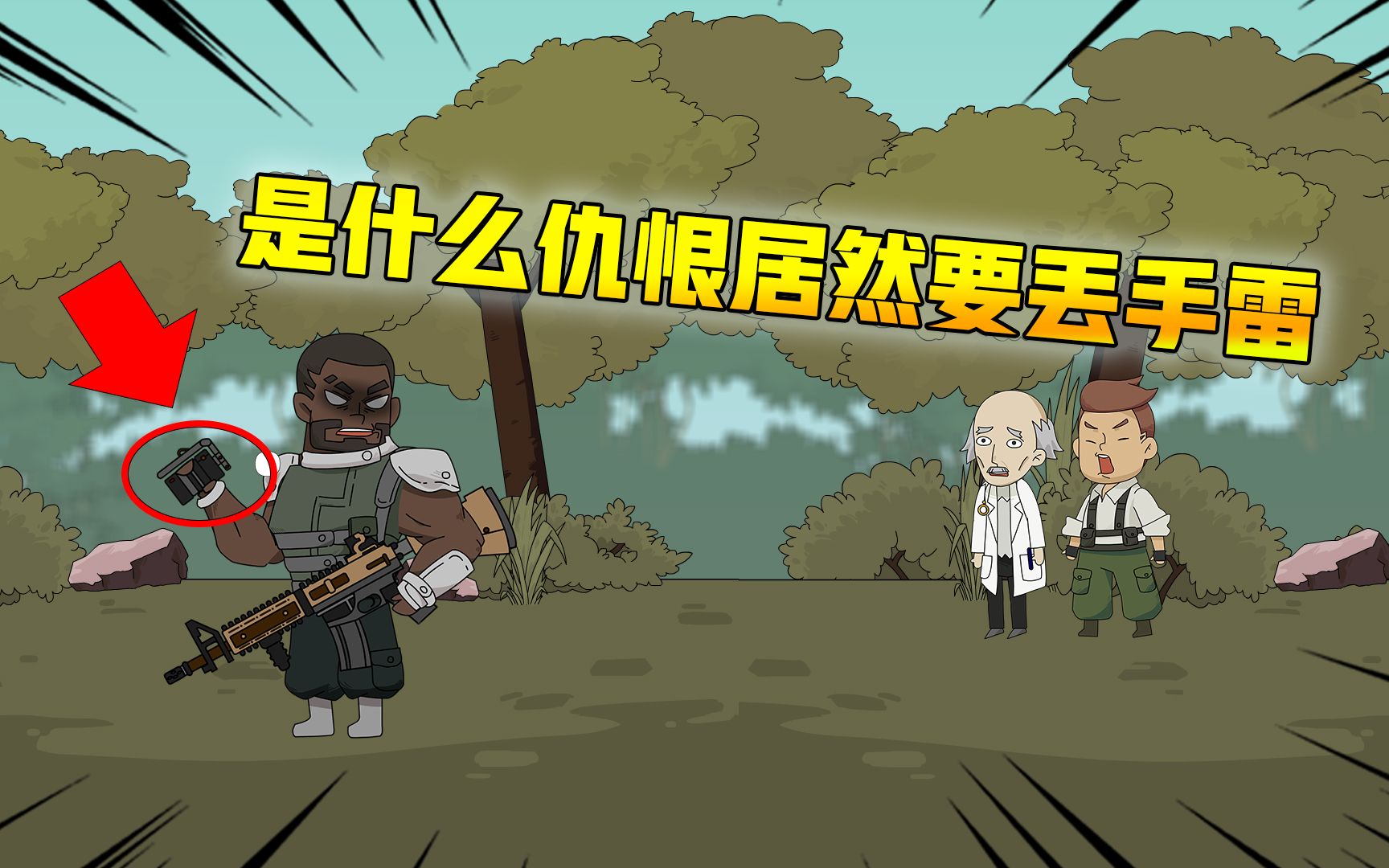 使命召唤手游动画03:铁柱和博士胆子也太大了吧,竟敢得罪斯沃特