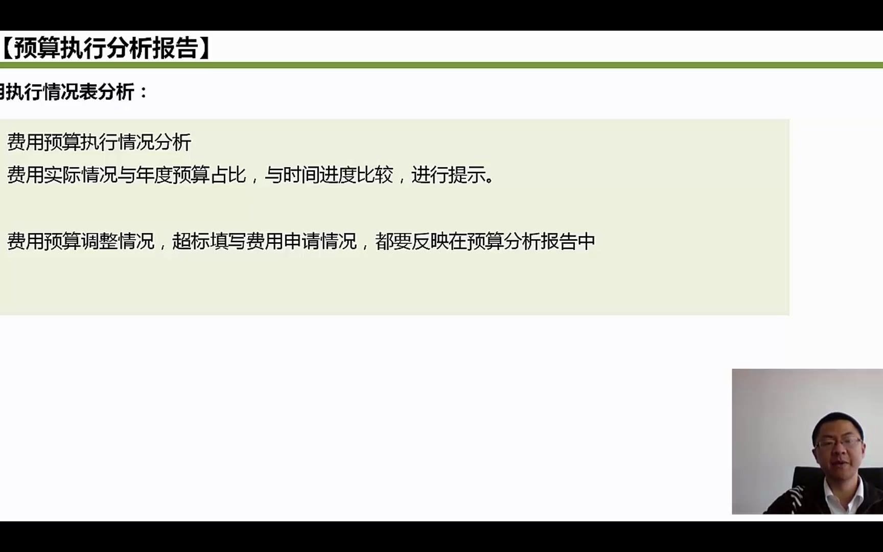 广告业增值税税率房地产增值税税率小规模纳税人进口增值税税率哔哩哔哩bilibili