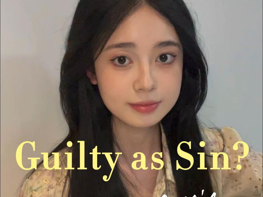 【Coco's Cover】Guilty as Sin?  Taylor Swift哔哩哔哩bilibili