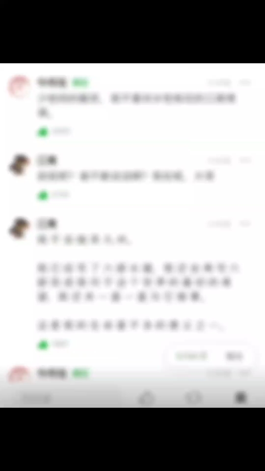 [图]我不会抛弃九州。 这 是 我 的 生 命 里 不 多 的 意 义 之 一。