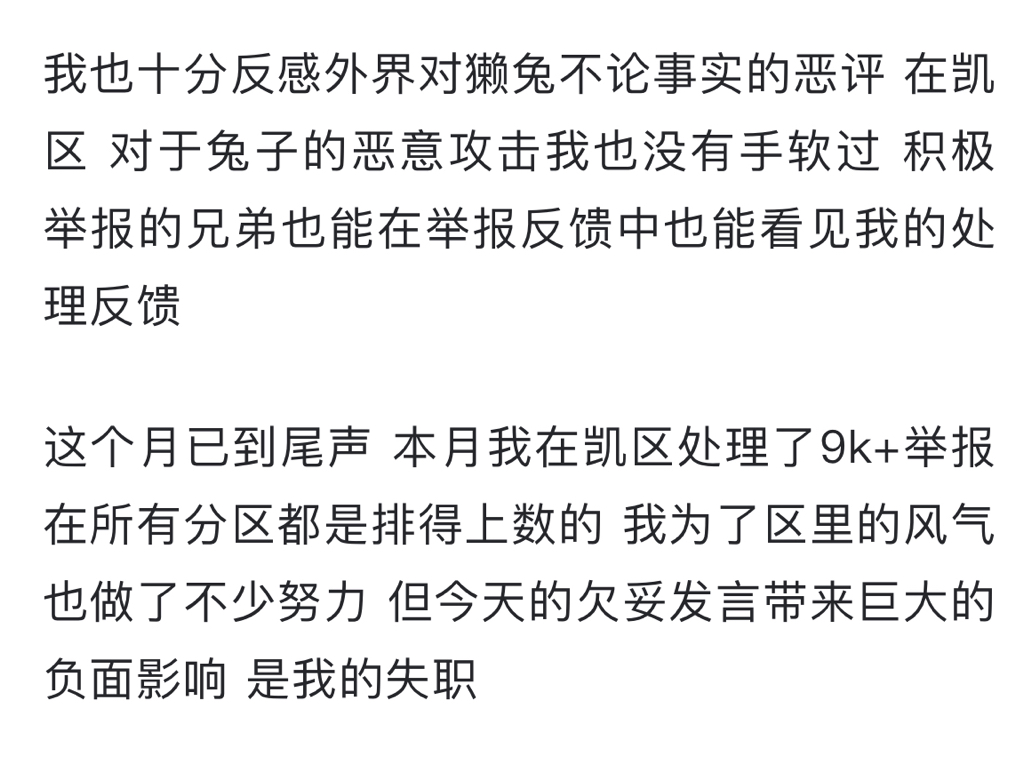 这就虎扑的凯尔特人专区版主波士顿华南湖的真实成份哔哩哔哩bilibili