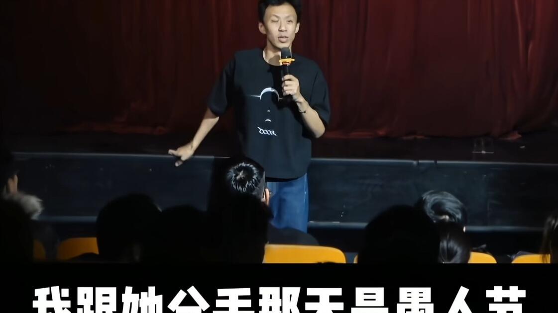 Kebr -付航脱口秀之盛装打扮来见猴子?_哔哩哔哩_bilibili