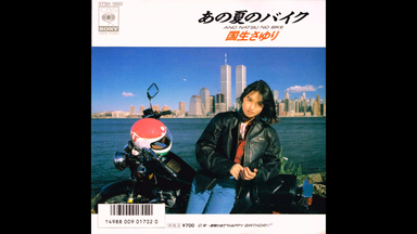 Amazon.co.jp: ファーストコンサート DASH! KOKUSHO [DVD