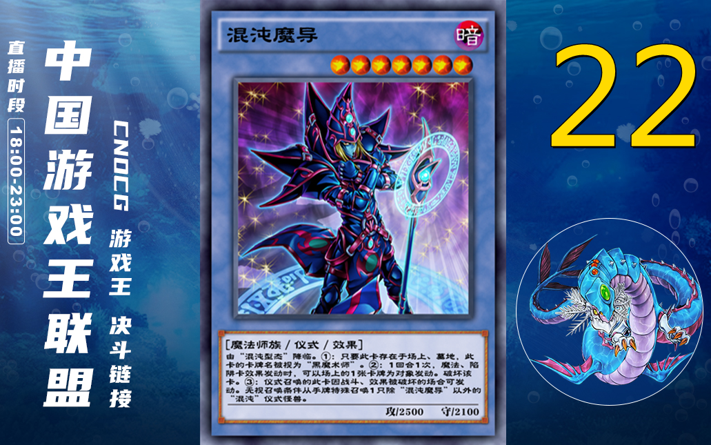 暗蓝高等仪式术为何高等混沌魔导的环境极限决斗链接国服高仪混沌魔导