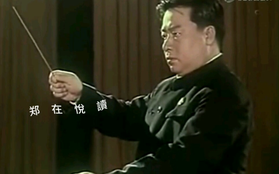 [图]革命交响音乐《沙家浜》（1971年版）：敌寇入侵