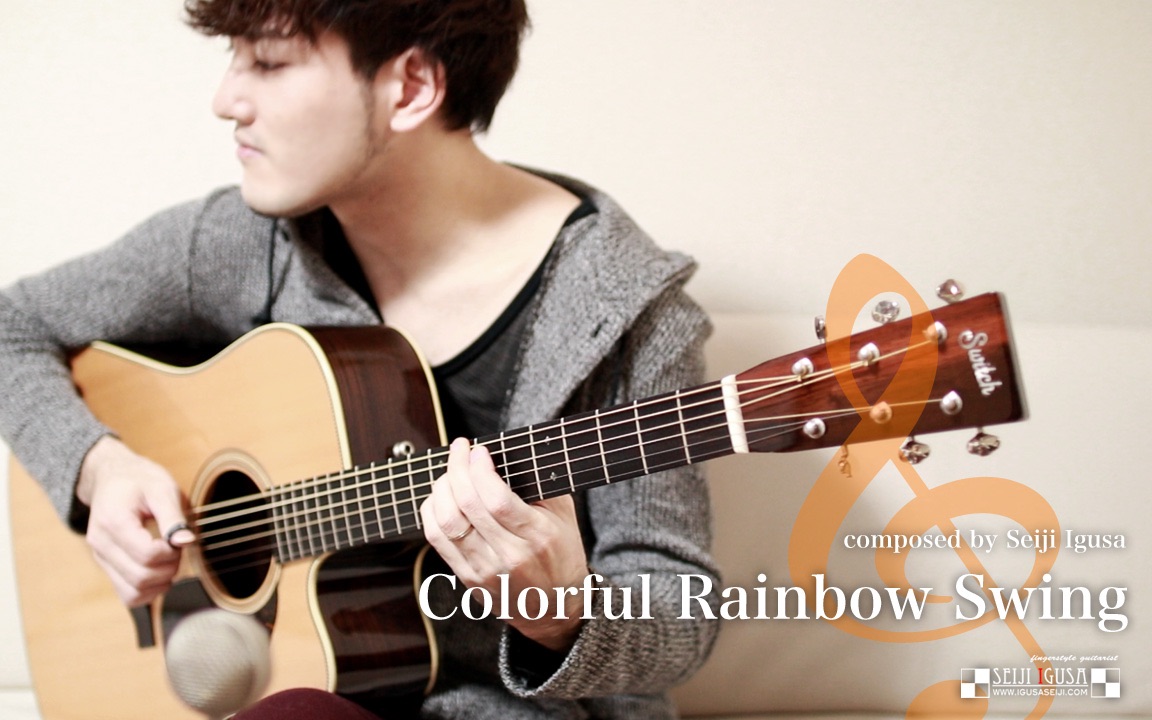 [图]Colorful Rainbow Swing - Seiji Igusa