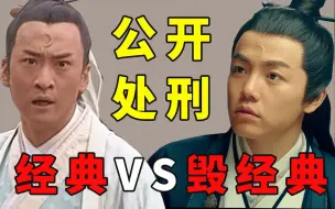 Download Video: 同一个角色公开处刑，这是一场单方面的碾压！