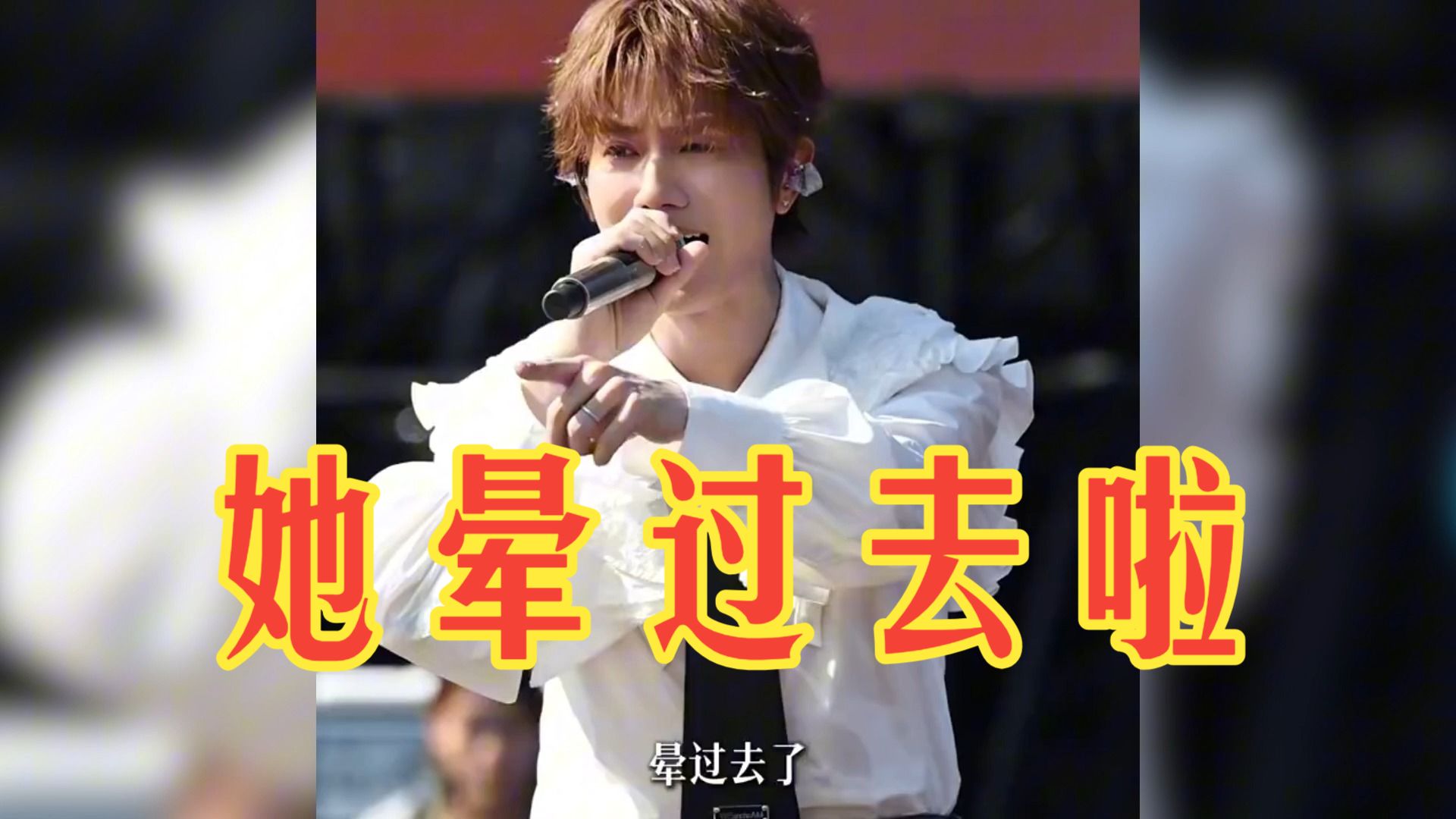谁能想到参加音乐节还能救个人呢！陆虎在音乐节直接现场改词成功救了一个晕倒的歌迷，就是过程有点搞笑