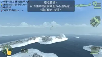 为了族国的容耀！1