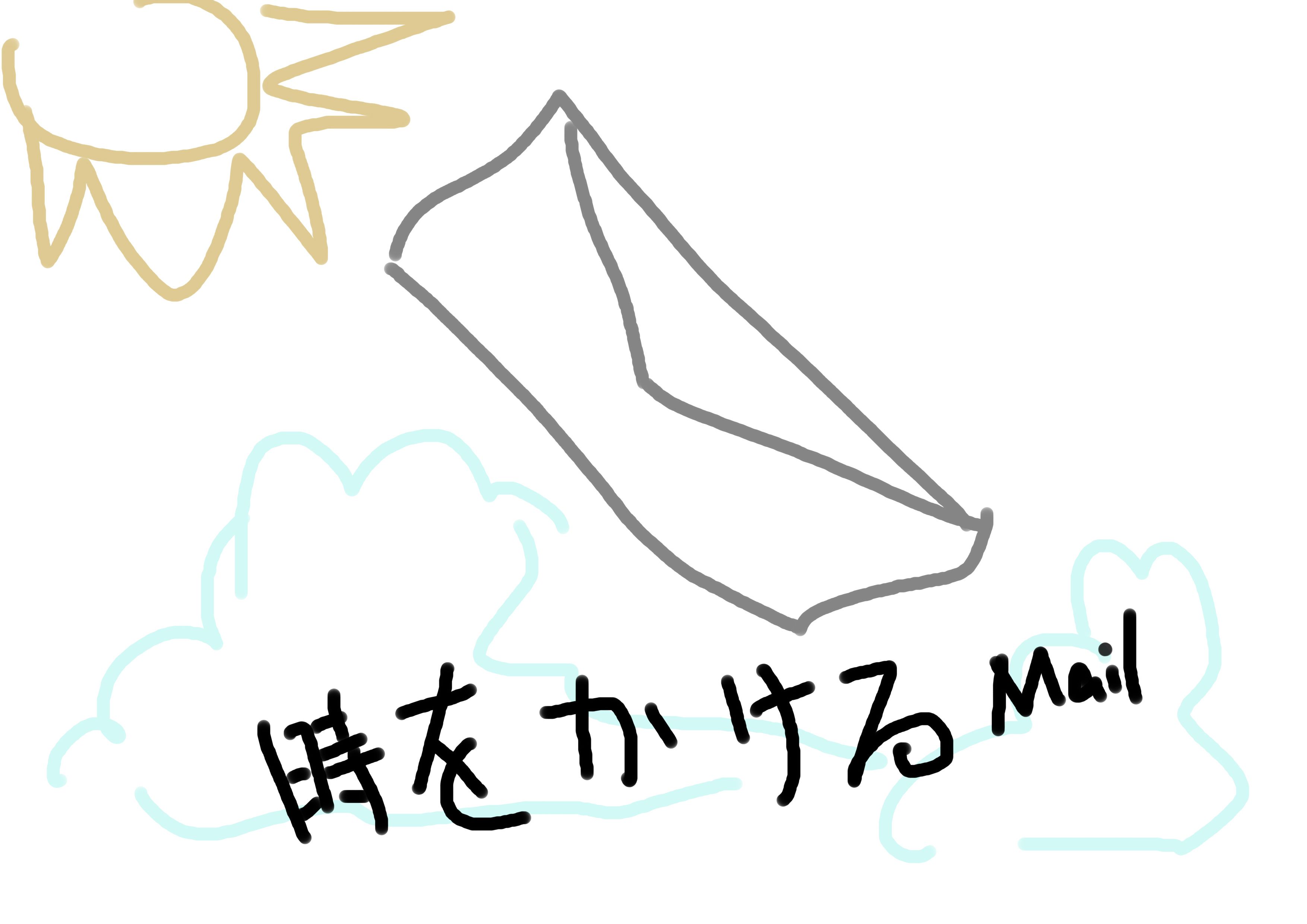 【命运石之门p8】dmail