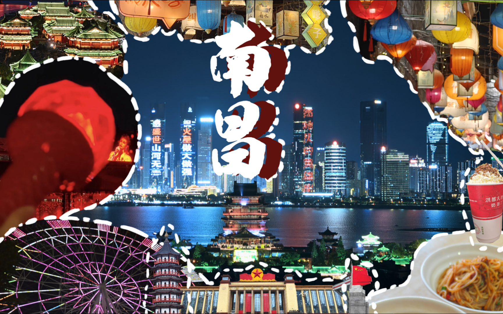 南昌抖音推广=南昌抖音推广电话