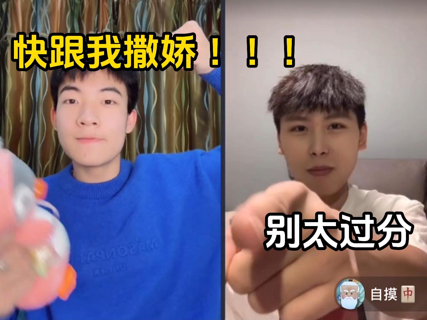 哥哥朗读式撒娇,弟弟直呼无奈【小张同学和夏老师】2021-11-16