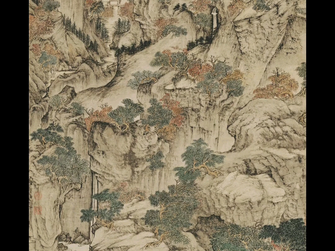 [元] 王蒙《葛稚川移居图》纸本 立轴 设色 139.