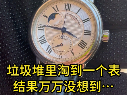 手表回收行情如何?闲置奢侈品回收找会麦哦