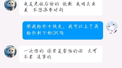 被骗一千多,大家引以为戒哔哩哔哩bilibili