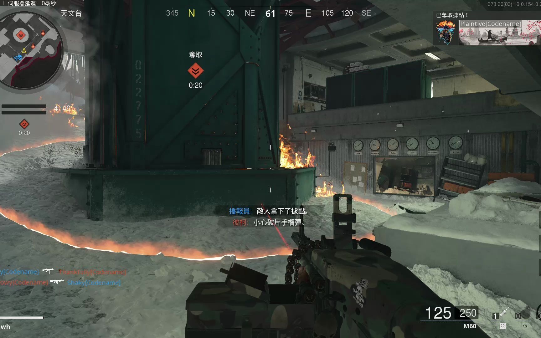 使命召唤17兰博大机枪