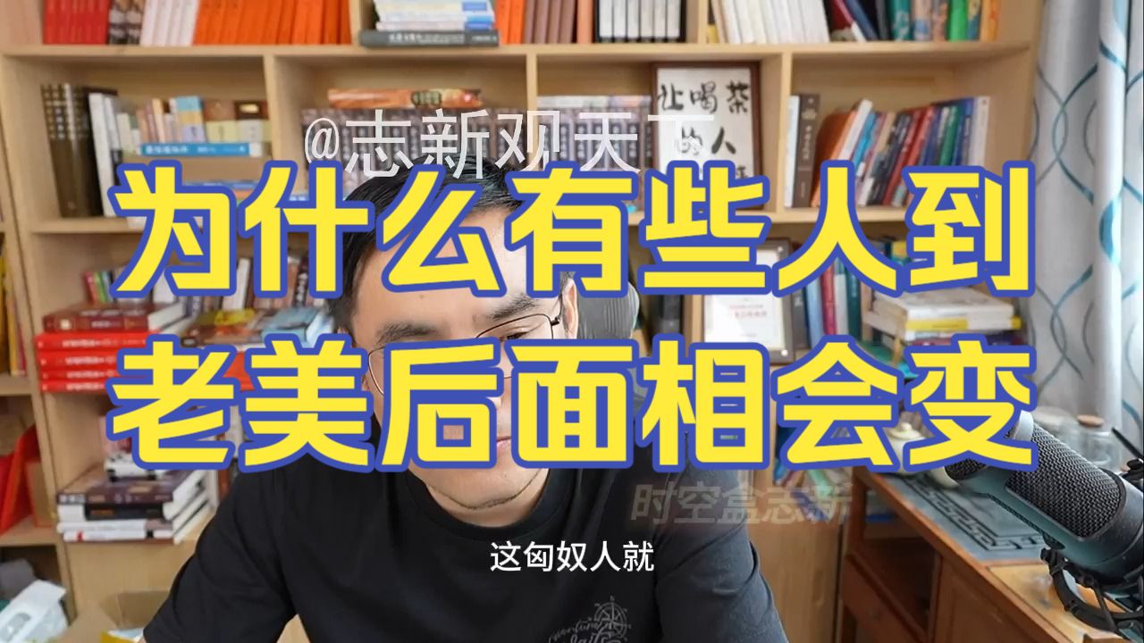 20260811 五间大瓦房午间神侃