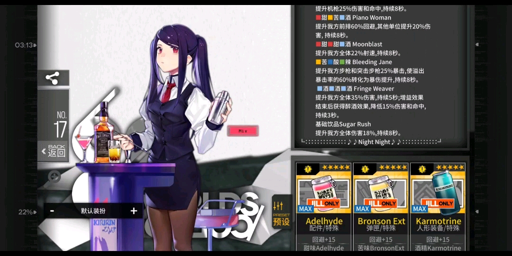【少女前线】最省维修成本的scw打捞