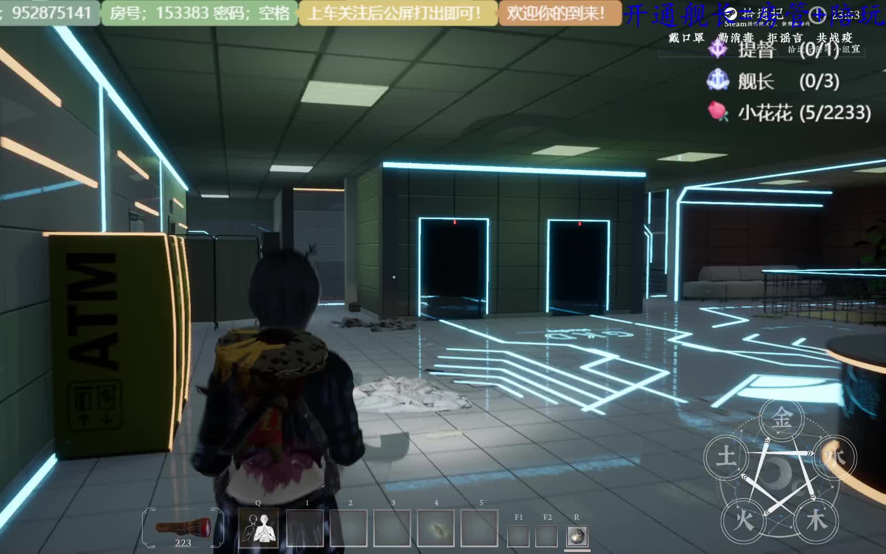 【探灵笔记】-【白白的地图报点课堂】-寒白白-拾遗记-【医院图讲解及