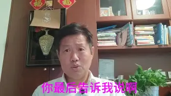 Скачать видео: 《你经历了什么？：关于创伤、疗愈和复原力的对话》解读-第三章 我们是如何被爱的（五）